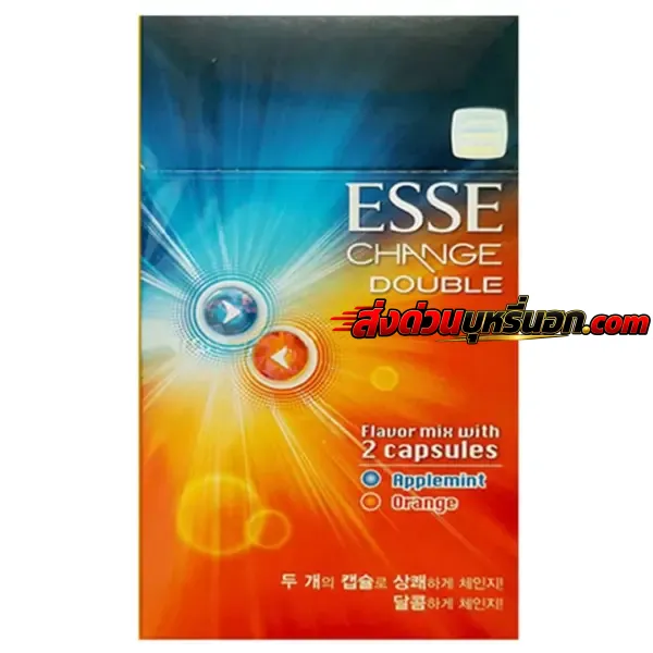 บุหรี่นอก Esse เอสเซ่ ส้ม (2 เม็ดบีบ) ส่งด่วน