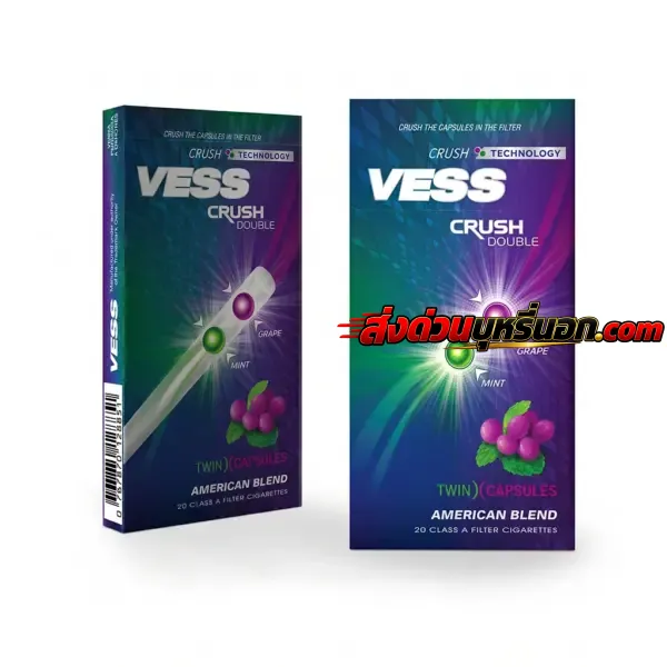 บุหรี่นอก Vess องุ่น สลิม ส่งด่วน