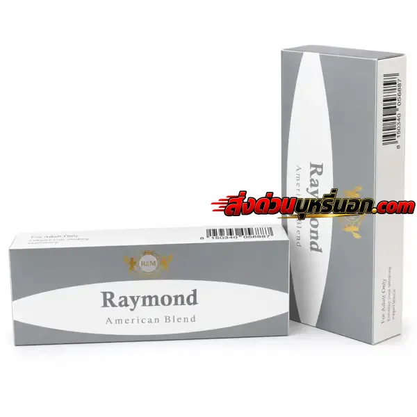 บุหรี่นอก Raymondขาว ส่งด่วน