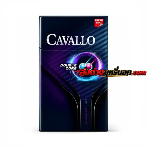 บุหรี่นอก Cavallo คาวาโล่ บลูเบอรี่ (2 เม็ดบีบ) ส่งด่วน
