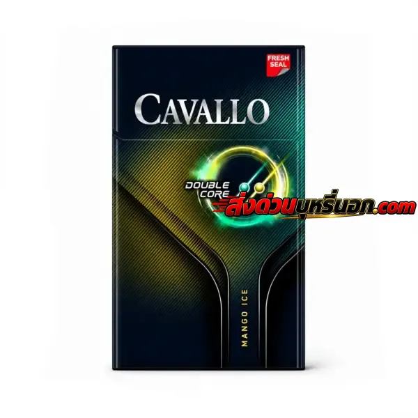 บุหรี่นอก Cavallo คาวาโล่ มะม่วง (2 เม็ดบีบ) ส่งด่วน