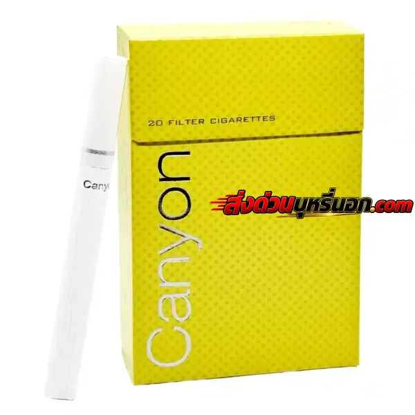 บุหรี่นอก Canyon แคนย่อน เหลือง Light ส่งด่วน