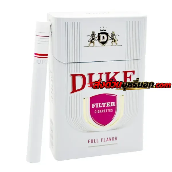 บุหรี่นอก Duke ดุ๊ก แดง (ซองแข็ง) ส่งด่วน