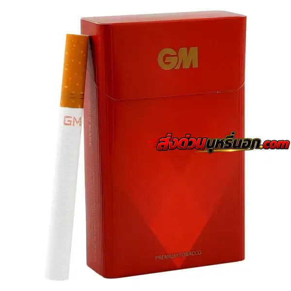 บุหรี่นอก Gm แดง (ซองแข็ง) ส่งด่วน