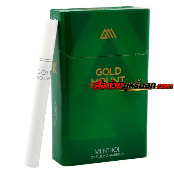 บุหรี่นอก Gold Mount โกลเม้าท์ เขียว รุ่นใหม่ ส่งด่วน