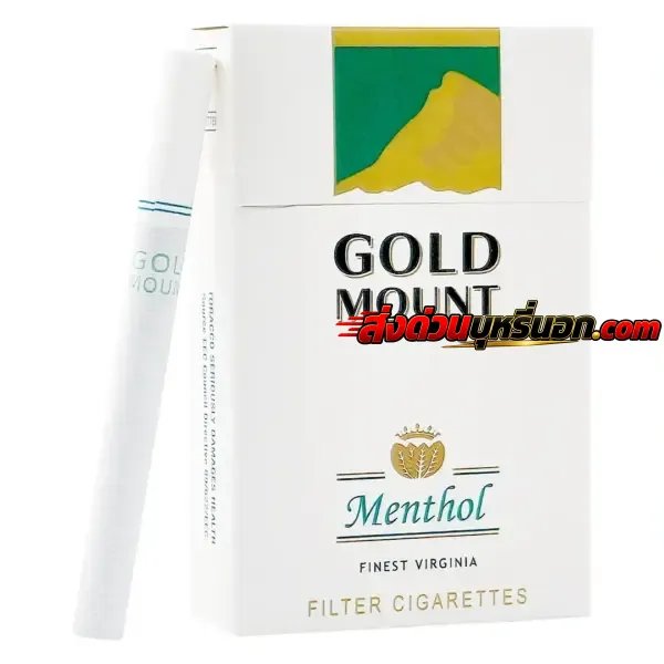 บุหรี่นอก Gold Mount โกลเม้าท์ เขียว แบบเก่า ส่งด่วน