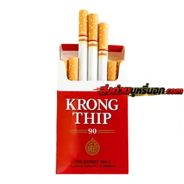 บุหรี่นอก Krongthip 90 กรองทิพย์ (ซองแข็ง) ส่งด่วน
