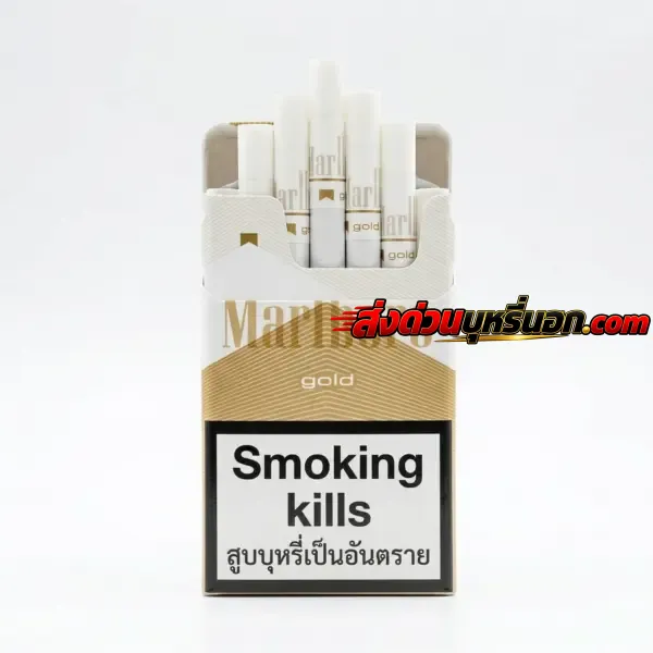 บุหรี่นอก Marlboro Gold มาโบโร่ ทอง (ซองแข็ง) ส่งด่วน