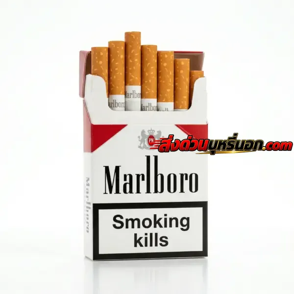 บุหรี่นอก Marlboro Red มาโบโร่ แดง (ซองแข็ง) ส่งด่วน