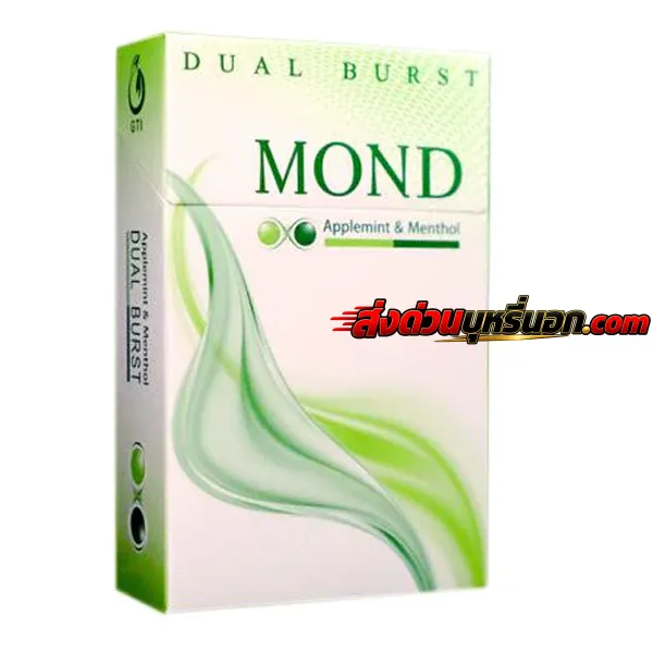 บุหรี่นอก Mond ม่อน แอปเปิ้ล (2 เม็ดบีบ) ส่งด่วน