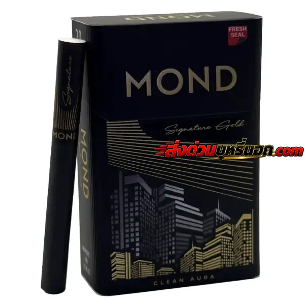 บุหรี่นอก Mond ม่อน ดำทอง Clean Aura ส่งด่วน