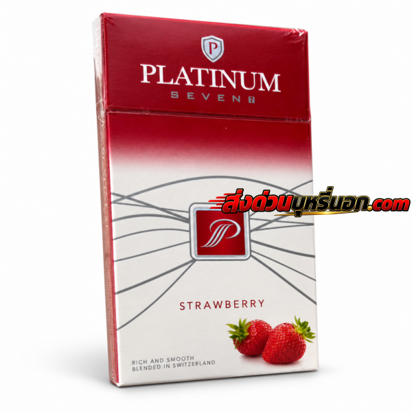 บุหรี่นอก Platinum แพลทินัม Strawberry ส่งด่วน 2026
