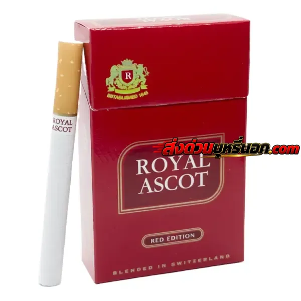 บุหรี่นอก Royal Red รอยัล แดง ส่งด่วน