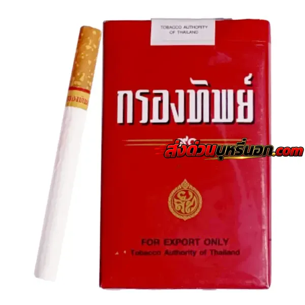 บุหรี่นอก กรองทิพย์ แดง (ซองอ่อน) ส่งด่วน