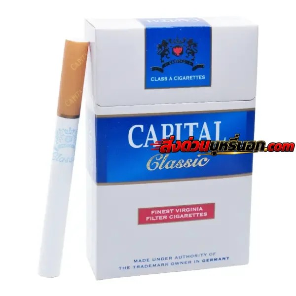 บุหรี่นอก Capital แคปปิตอล ฟ้าขาว ส่งด่วน