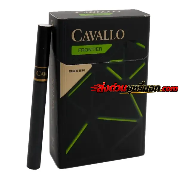 บุหรี่นอก Cavallo คาวาโล่ เขียว ส่งด่วน