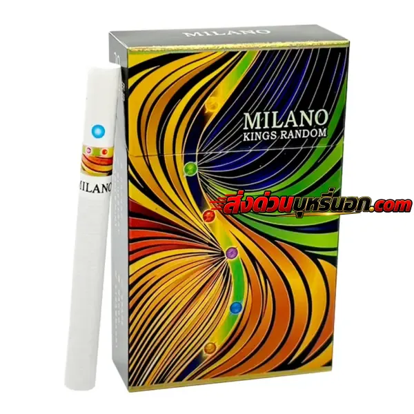 บุหรี่นอก Milano Kings Random มิลาโน่ แรนด้อม ส่งด่วน