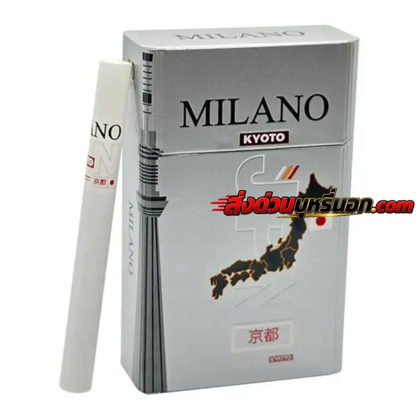 บุหรี่นอก Milano มิลาโน่ Kyoto ส่งด่วน