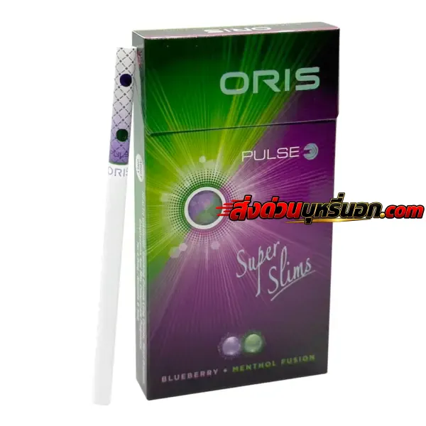 บุหรี่นอก Oris โอริส Pulse บลูเบอรี่ (2 เม็ดบีบ) ส่งด่วน