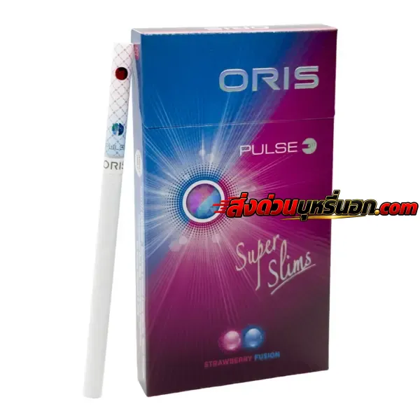 บุหรี่นอก Oris โอริส สตอเบอรี่ (2 เม็ดบีบ) ส่งด่วน