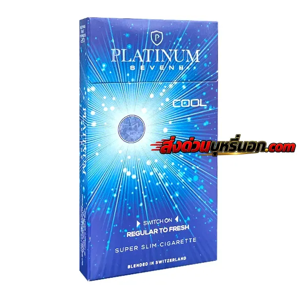 บุหรี่นอก Platinum แพลทินัม Cool ฟ้า (1 เม็ดบีบ) ส่งด่วน