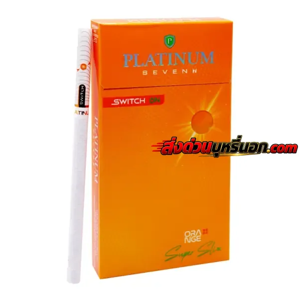 บุหรี่นอก Platinum แพลทินัม ส้ม (1 เม็ดบีบ) ส่งด่วน