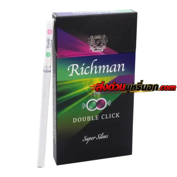 บุหรี่นอก Richman ริชแมน มวนสลิม (2 เม็ดบีบ) ส่งด่วน