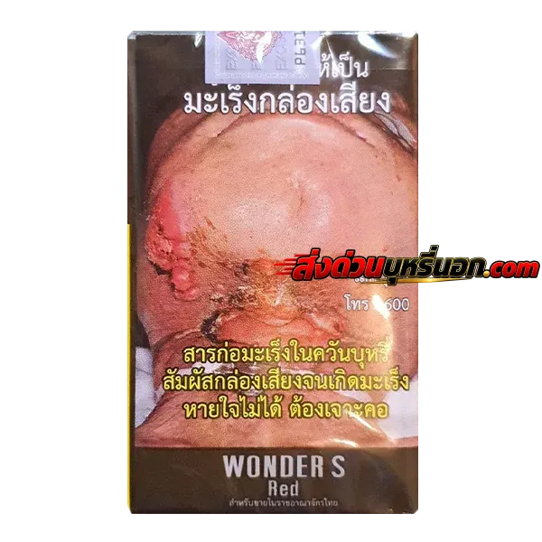 บุหรี่นอก Wonder วันเดอร์ แดง ส่งด่วน