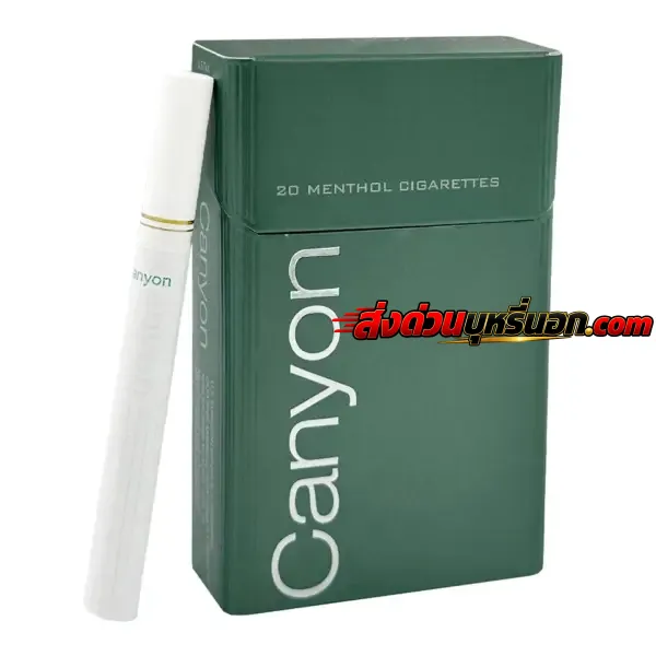 บุหรี่นอก Canyon แคนย่อน เขียว ส่งด่วน