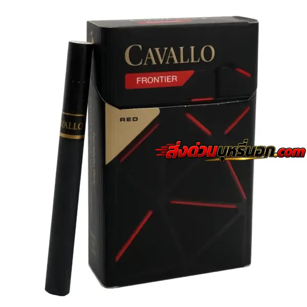 บุหรี่นอก Cavallo คาวาโล่ แดง ส่งด่วน