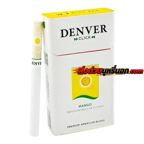 บุหรี่นอก Denver Mango เดนเวอร์ มะม่วง (1 เม็ดบีบ) ส่งด่วน