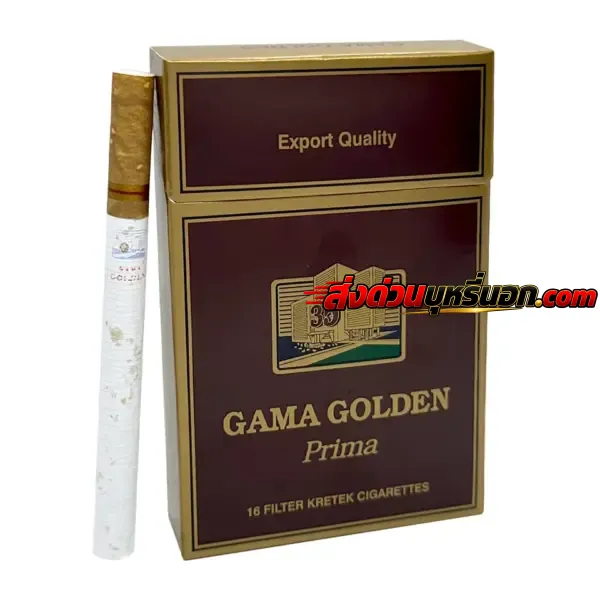 บุหรี่นอก Gama Golden Prima กาม่า (หวานร้อน) ส่งด่วน