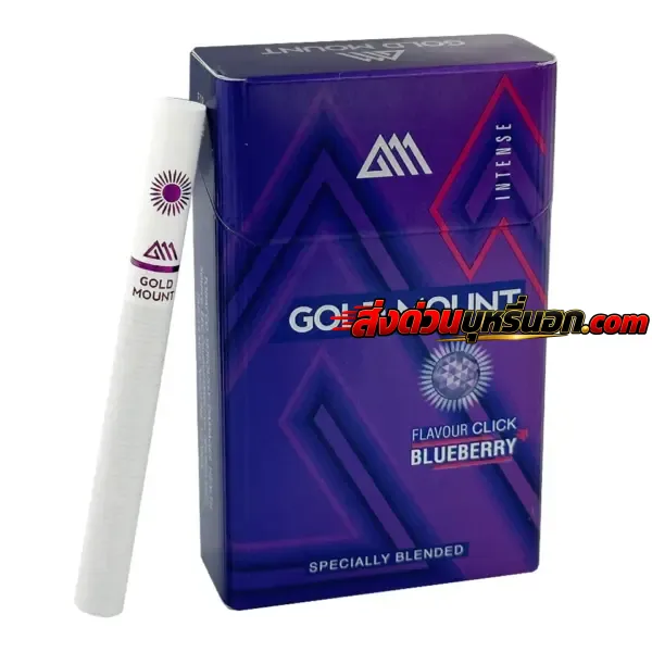 บุหรี่นอก Gold Mount โกลเม้าท์ Blueberry (1 เม็ดบีบ) ส่งด่วน