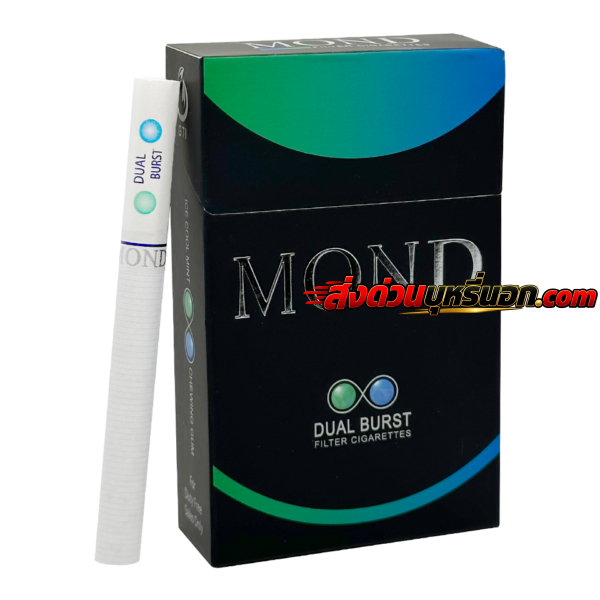 บุหรี่นอก Mond ม่อนดำ หมากฝรั่ง (2 เม็ดบีบ) ส่งด่วน
