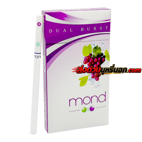 บุหรี่นอก Mond ม่อน องุ่นมิ้น มวนสลิม (2 เม็ดบีบ) ส่งด่วน