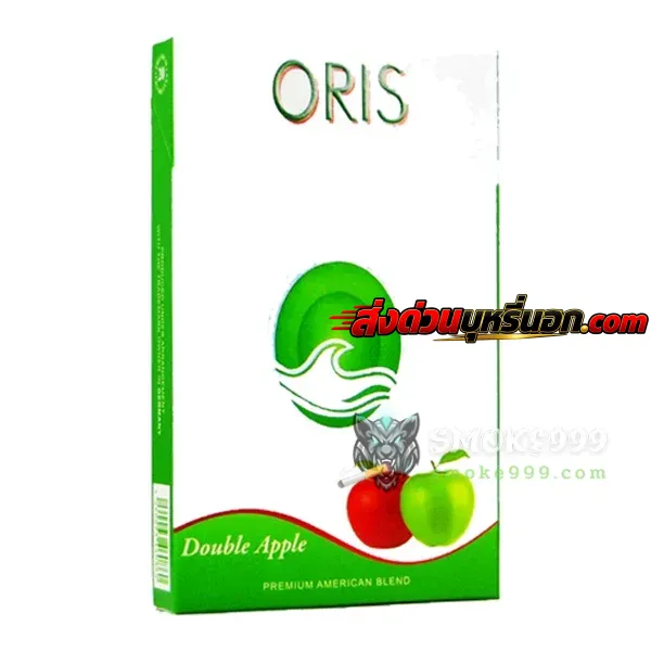 บุหรี่นอก Oris โอริส ดับเบิ้ล แอปเปิ้ล (ร้อน-มวนสลิม) ส่งด่วน