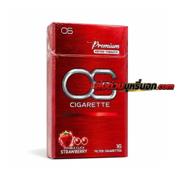 บุหรี่นอก โอเอส OS หวานเย็น กลิ่นสตรอเบอร์รี่ (2 เม็ดบีบ) ส่งด่วน