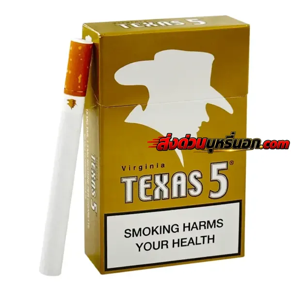 บุหรี่นอก Texas5 เท็กซัส ทอง ส่งด่วน