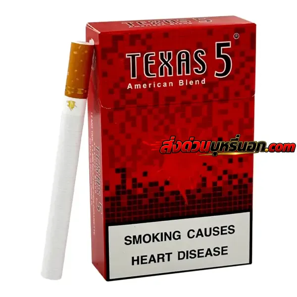 บุหรี่นอก Texas5 เท็กซัส แดง ส่งด่วน