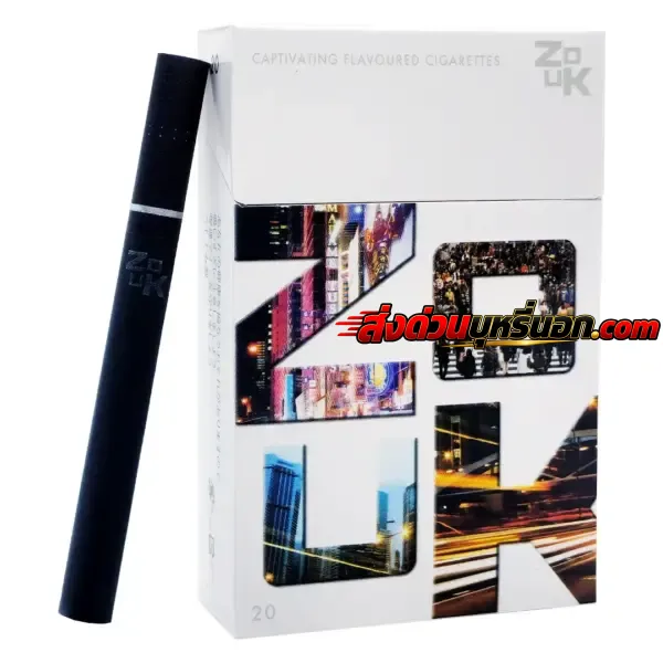 บุหรี่นอก Zouk ช็อคโกแลต ซูก (หอมหวาน) ส่งด่วน