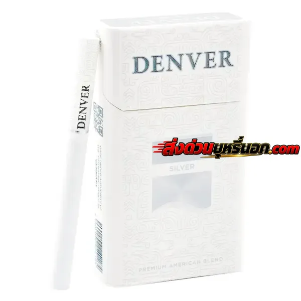 บุหรี่นอก Denver Silver เดนเวอร์ เทา (มวนเล็ก) ส่งด่วน